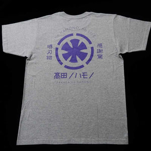 Camiseta Takada no Hamono Original Cinza M/L/LL: Tamanho - L