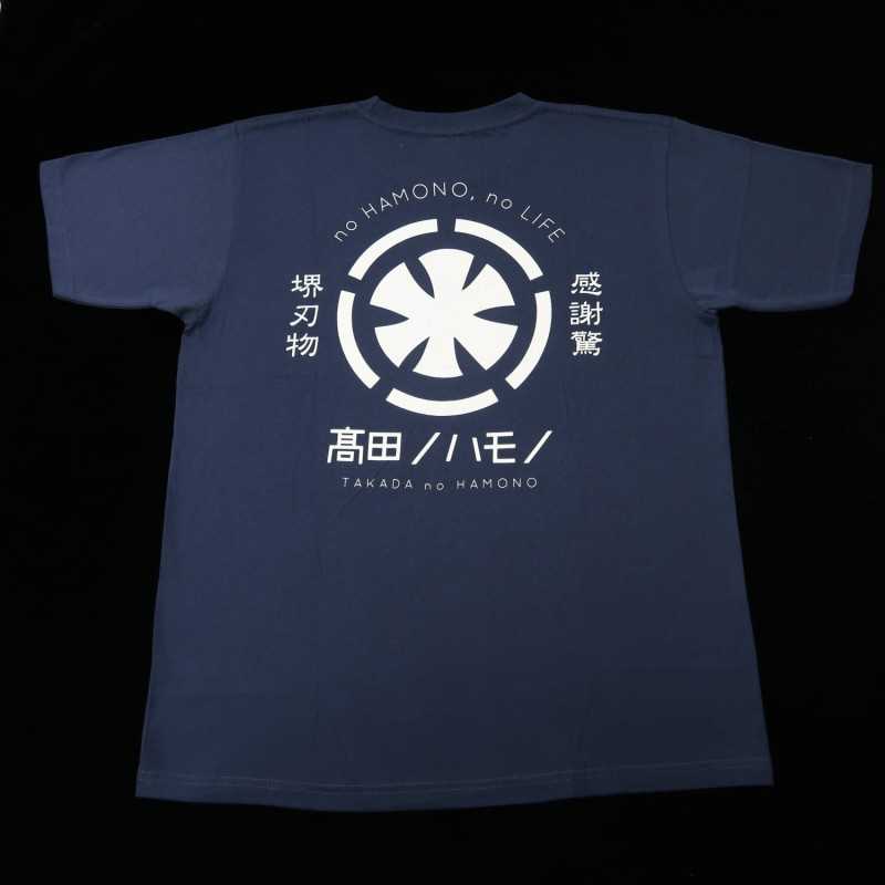 高田ノハモノ　オリジナルTシャツ　ネイビー (S/M/L/LL/3L)