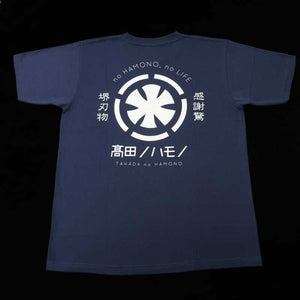 T-shirt original Takada-no-Hamono bleu marine (S/M/L/LL/3L)