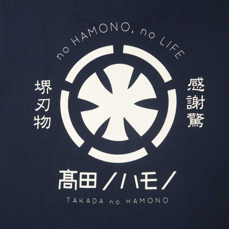 高田ノハモノ　オリジナルTシャツ　ネイビー (S/M/L/LL/3L)