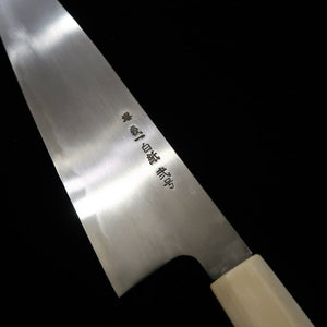 三浦頂MIURA Itadaki 田中義一 白紙二号 牛刀 Mヘアライン仕上げ 白水牛八角柄 (210/240mm)