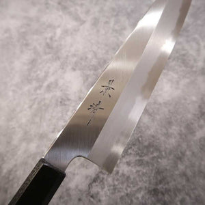 KAGEKIYO 景清 Cuchillo Gyuto Shirogami No.2, mango octogonal lacado (210/240 mm)