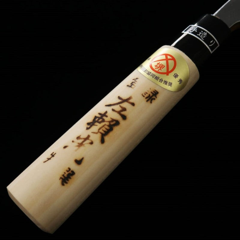 Hidari Yorimitsu, Deba, Tokusen (120-210mm)