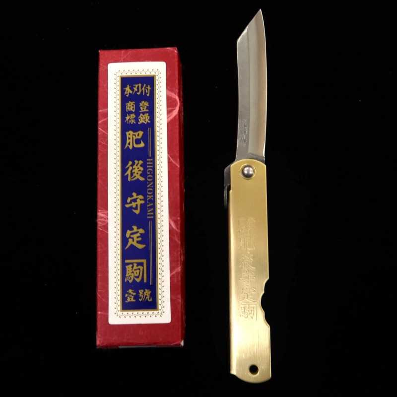 永尾かね駒製作所KANEKOMA 肥後守【干支シリーズ】青鋼割込 真鍮柄  - 未 - (73mm)