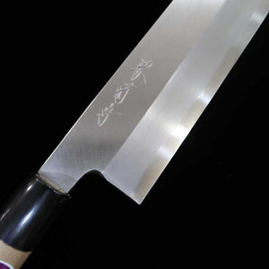 SAKAI KIKUMORI Conger eel slicer Shirogami No. 2 Magnolia Handle (270mm)