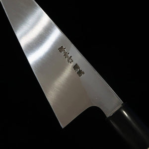 堺孝行 SAKAI TAKAYUKI 和ガラスキ 特上 白紙二号 朴栗型柄 (150/180mm)