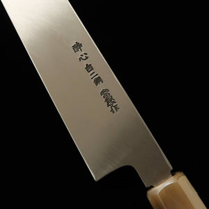 Suisin SUISIN, œuvre de Kenji Togashi, couteau yanagiba à trempe intégrale, forme ken, acier Shirogami n°2, manche en bois de serpentin (300 mm)
