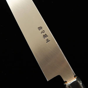 酔心 SUISIN 剣型柳刃 銀紙三号 一位柄 (270/300mm)