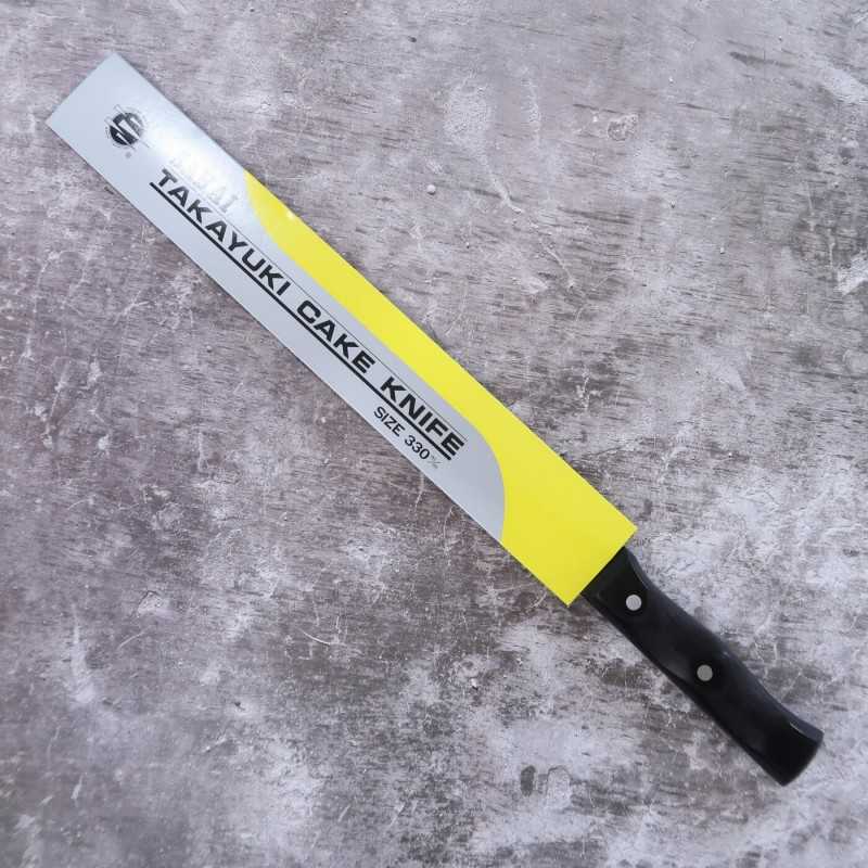堺孝行 SAKAI TAKAYUKI ステンレス カステラナイフ (330mm)