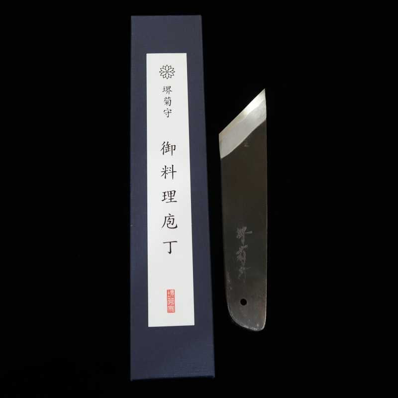 Unagisaki estilo Osaka para canhotos SAKAI KIKUMORI Aogami Nº 2 (65mm)