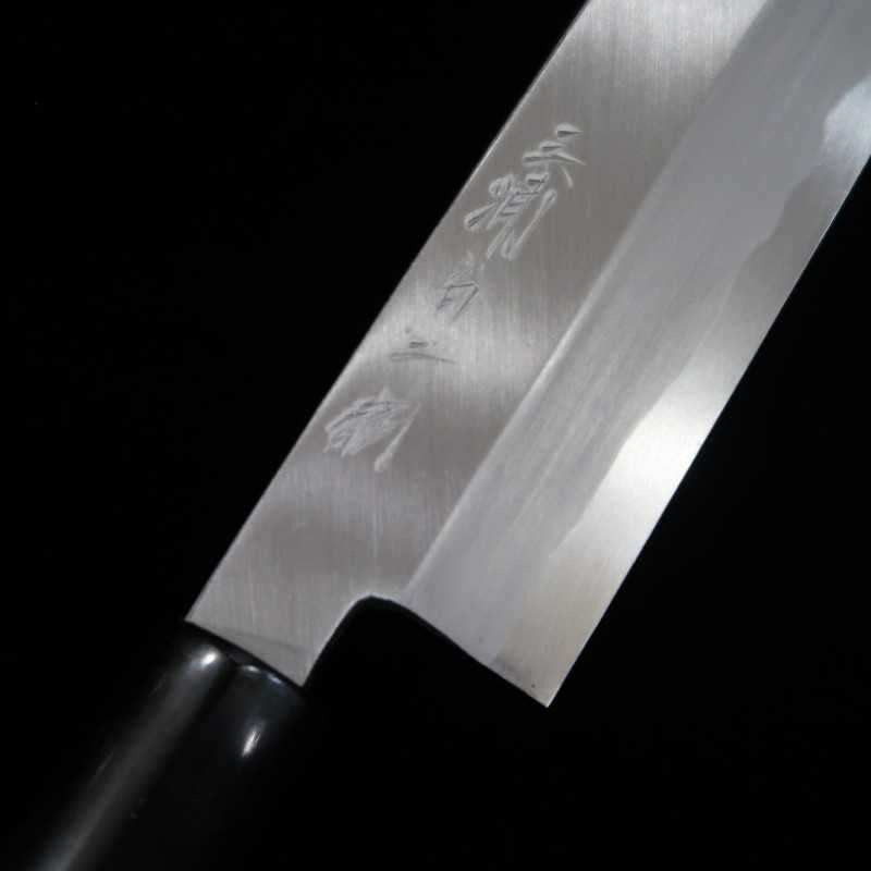 三浦 MIURA 白紙二号 面取り包丁 (105-135mm)