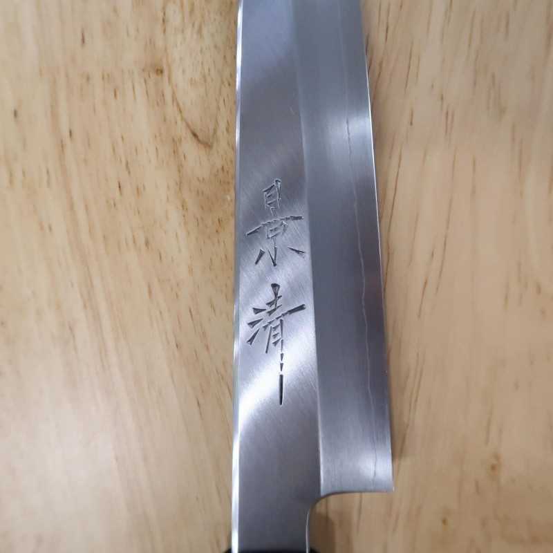 Kagekiyo Ginpaku No.3 Urushi noir brillant Petit couteau (150-210 mm)