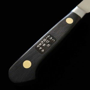 MISONO EU Carbone Petty (120-150mm)