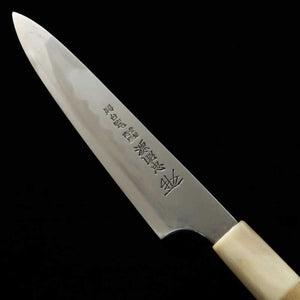 MIZUNO Petty Minamoto Akitada Honyaki DX Aogami No. 2 Petty Magnolia Handle with Sheath (180mm)