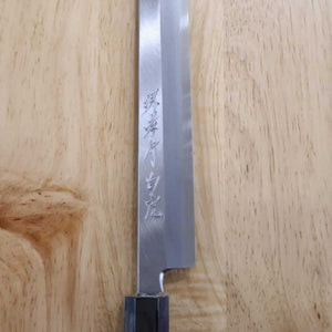 堺孝行 SAKAITAKAYUKI 白虎 白紙一号 先丸蛸引 黒檀八角柄 (270/300mm)