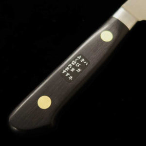 Santoku MISONO EU Carbon Engraved Knife with Black Plywood Handle (180mm)