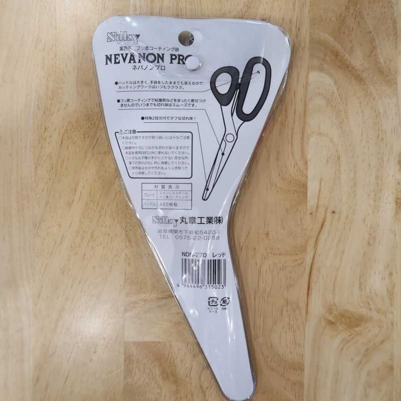 Tesoura Silky Nebanon Pro Hard (100mm)