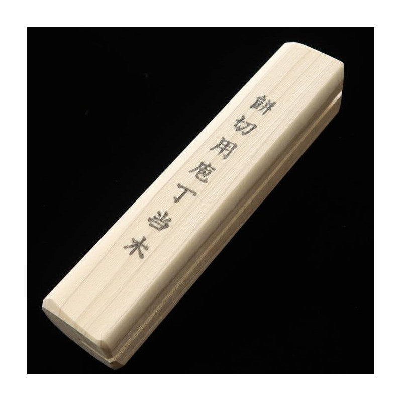 MIURA Wide Nakiri (Mochi-kiri) Shirogami No. 2 Kurouchi Magnolia Handle with ategi (185mm) 
