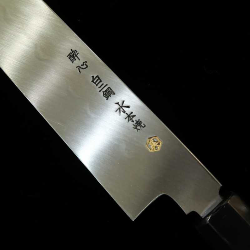 酔心 SUISIN 池田美和作 白紙二号 水本焼 柳刃 平鏡面 黒檀八角柄  (330mm)