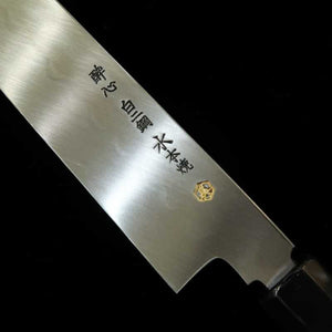 酔心 SUISIN 池田美和作 白紙二号 水本焼 柳刃 平鏡面 黒檀八角柄  (330mm)