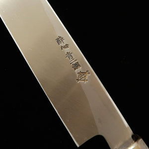 zzz 酔心 SUISIN Obra de Itsuo Doi Hayate Acero azul n.º 2 Yanagiba Honkasumi (300 mm)