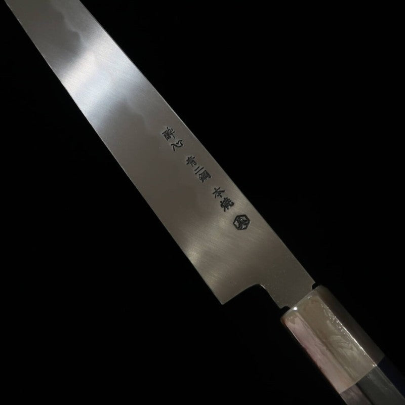 zzz 酔心SUISIN 本焼 池田美和作 柳刃 青紙二号 黒檀柄 朴鞘付き (300mm)