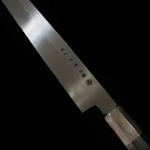 zzz 酔心SUISIN 本焼 池田美和作 柳刃 青紙二号 黒檀柄 朴鞘付き (300mm)