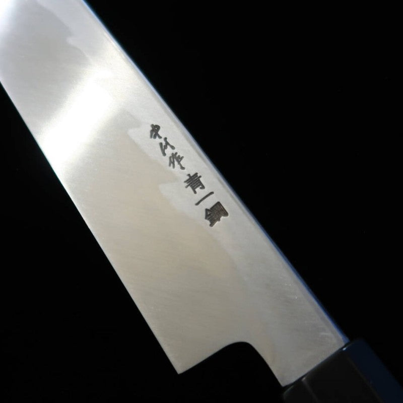 堺菊守 SAKAI KIKUMORI 中川 悟志作 柳刃　- 煉 -　青紙一号  ターコイズハンドル (270/300mm)
