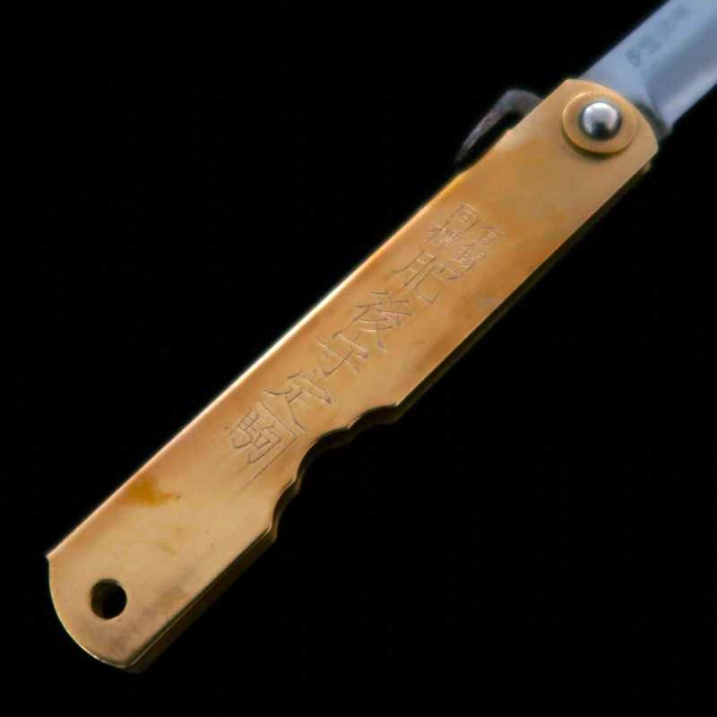 Nagaokanekoma HIGONOKAMI Higonokami Lame Blue Steel Manche en laiton Phénix (72/90 mm)