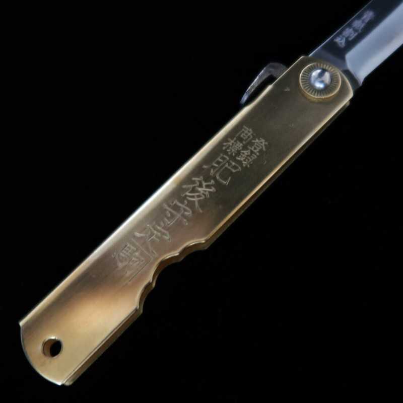 Nagao Kanekoma Higonokami, acier Aogami, manche laiton, Kirin (72/90 mm)
