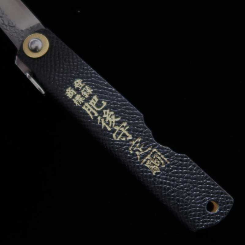 Japanese Folding knife HIGONOKAMI VG10 Hammered Leather Handle Black (72mm)