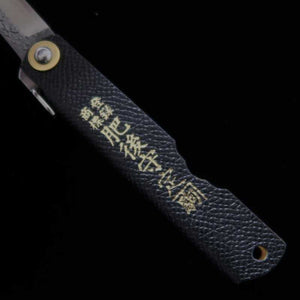 Japanese Folding knife HIGONOKAMI VG10 Hammered Leather Handle Black (72mm)