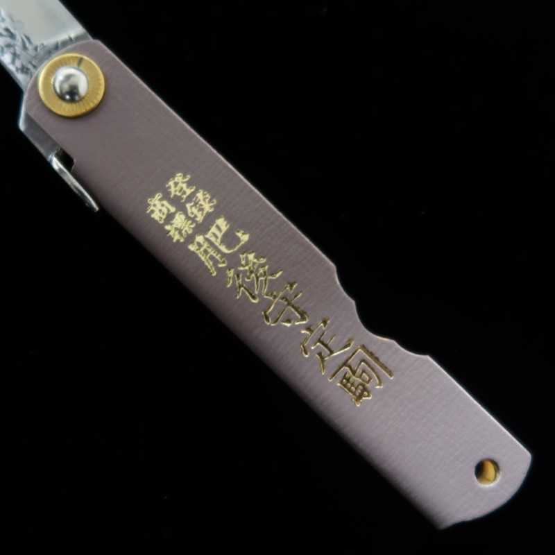Japanese Folding knife HIGONOKAMI VG10 Hammered Leather Handle Gray (72mm)