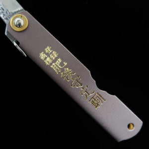 Japanese Folding knife HIGONOKAMI VG10 Hammered Leather Handle Gray (72mm)