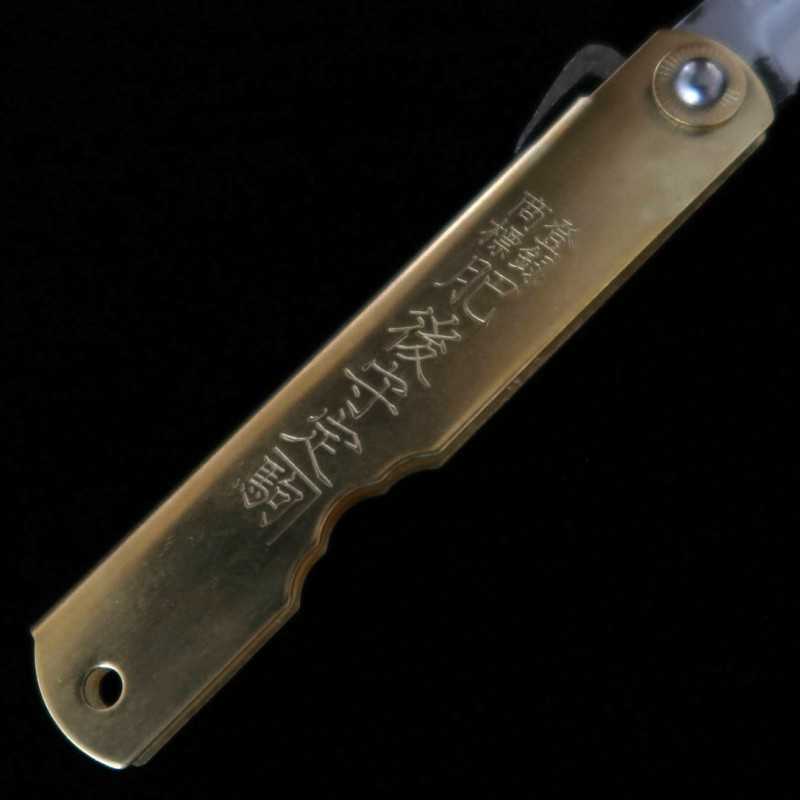 Japanese Folding knife HIGONOKAMI Blue Steel Brass Handle Suzaku (72/90mm)