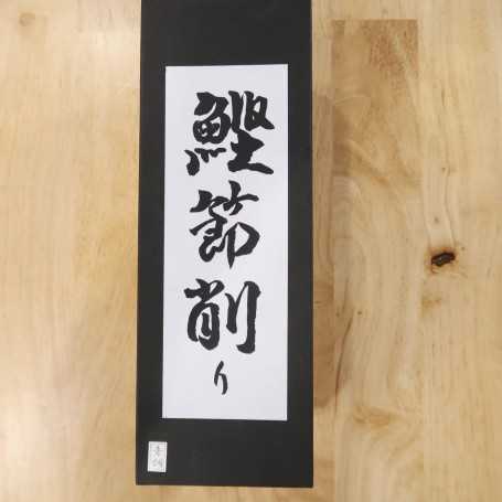 TSUNESABUROU Boîte à bonite Acier bleu (48/55mm)