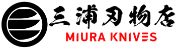 三浦刃物店 Miura Knives