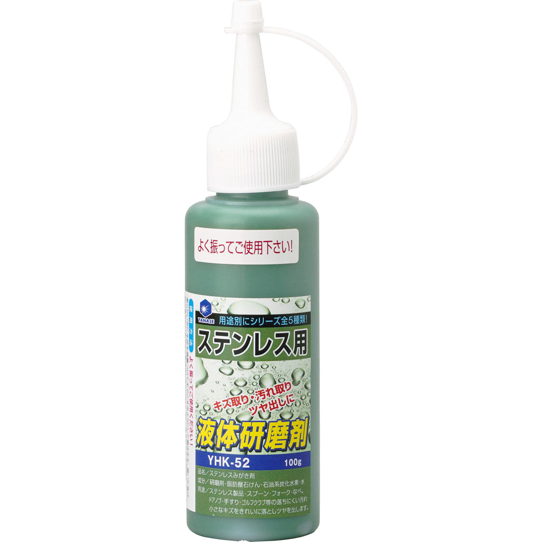Polidor Líquido para Inox YHK-52 100g