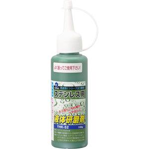 Pulimento líquido para acero inoxidable YHK-52 100 g