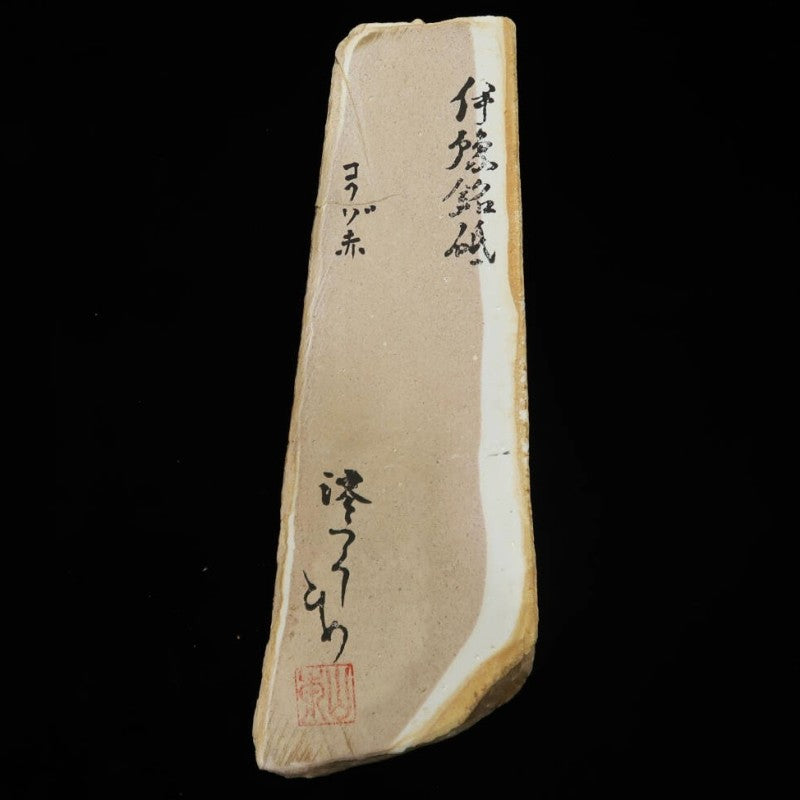 Miotsukushihime - Pedra de amolar natural Iyo Meito Kokuzo vermelha 90×236×29mm