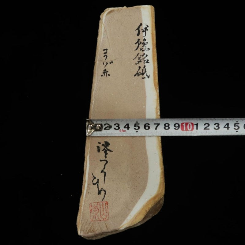 Miotsukushihime - Pedra de amolar natural Iyo Meito Kokuzo vermelha 90×236×29mm