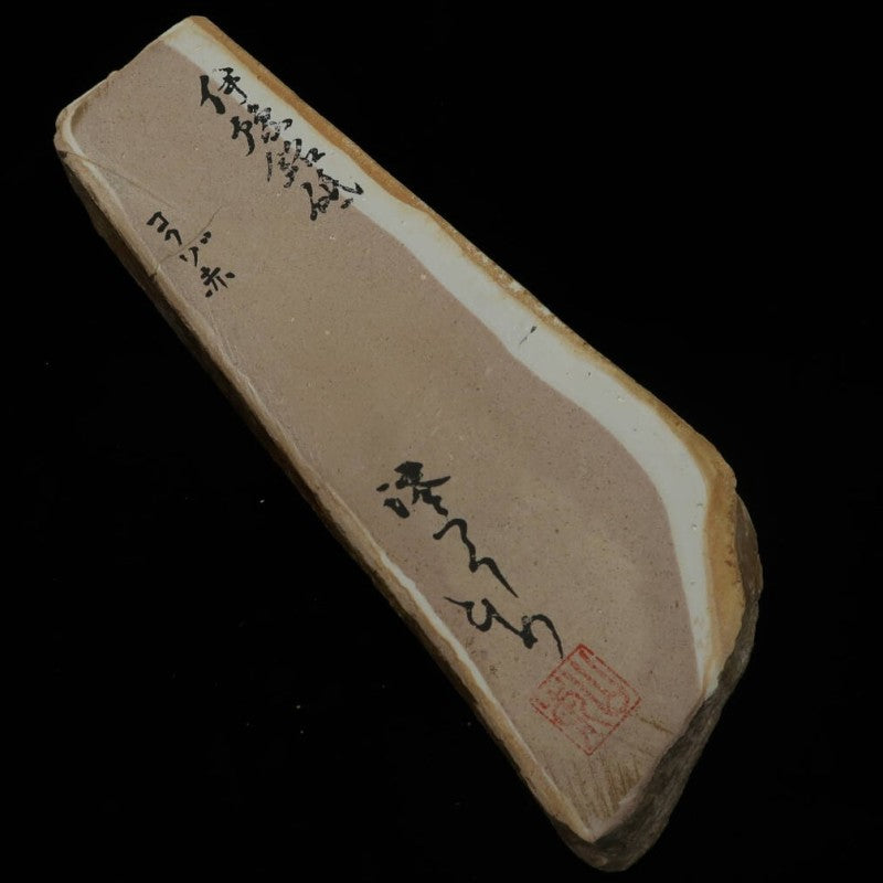 Miotsukushihime - Pedra de amolar natural Iyo Meito Kokuzo vermelha 90×236×29mm