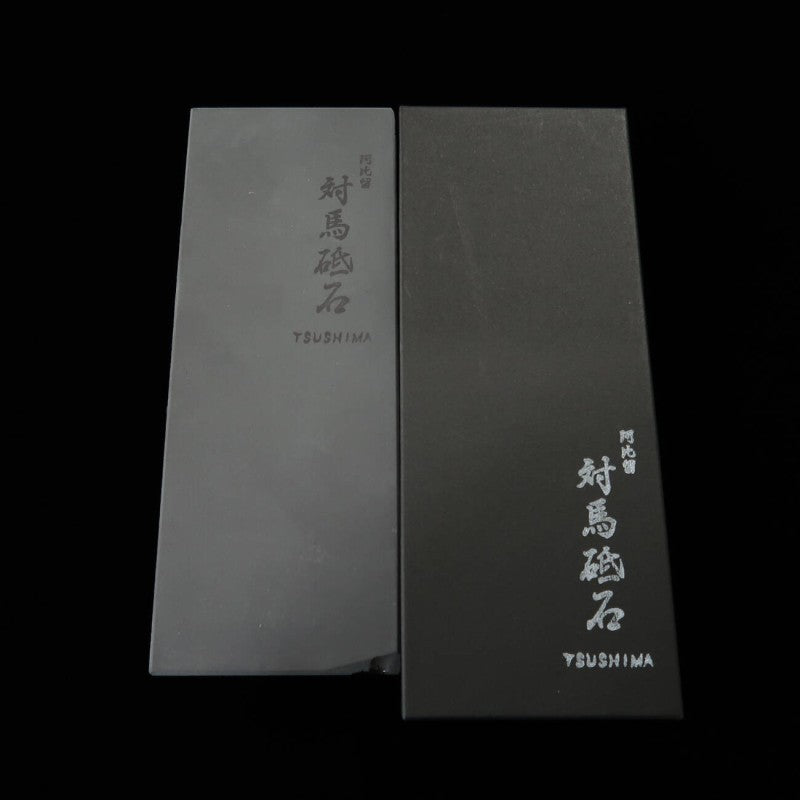 対馬 天然砥石  20.5×8×2.6cm : 色：黒