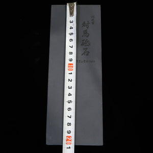 Natural Sharpening whetstone Tsushima Size: 20.5×8×2.6cm