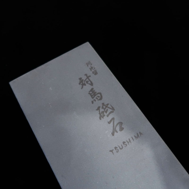 Natural Sharpening whetstone Tsushima Size: 20.5×8×2.6cm