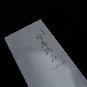 Natural Sharpening whetstone Tsushima Size: 20.5×8×2.6cm