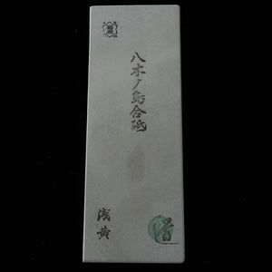 Yaginoshima - 3 Pierre à aiguiser naturelle 75×208×36 mm