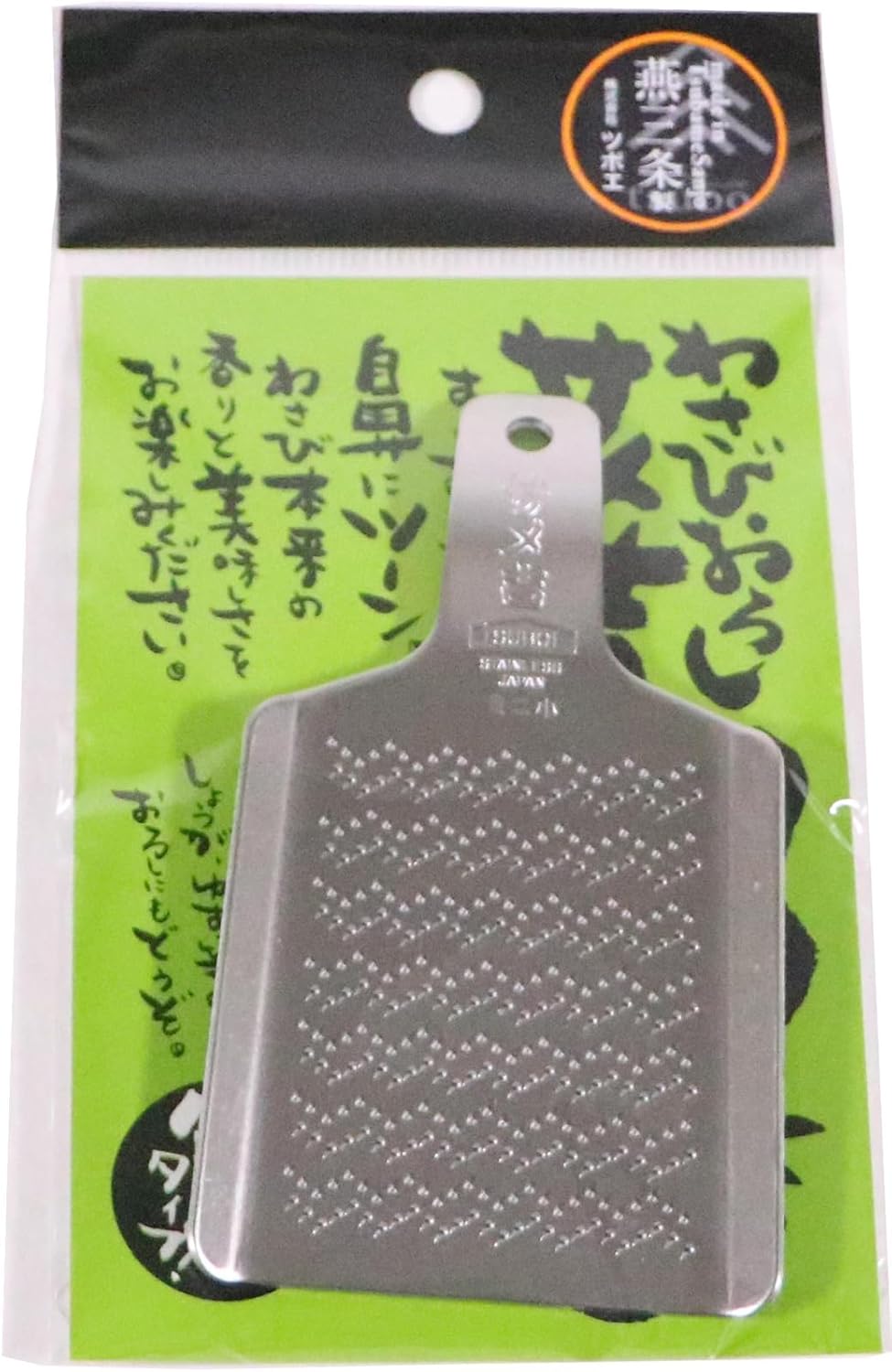 Samekichi Mini Wasabi / Ginger Grater