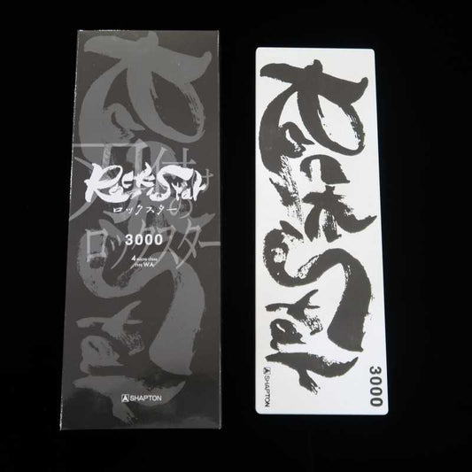 シャプトンSHAPTON ロックスター Rock Star 3000番