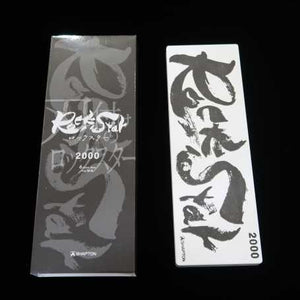 Shapton Rock Star 2000